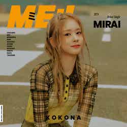 ME:I デビューシングル「MIRAI」FC限定盤／佐々木心菜（C）LAPONE GIRLS