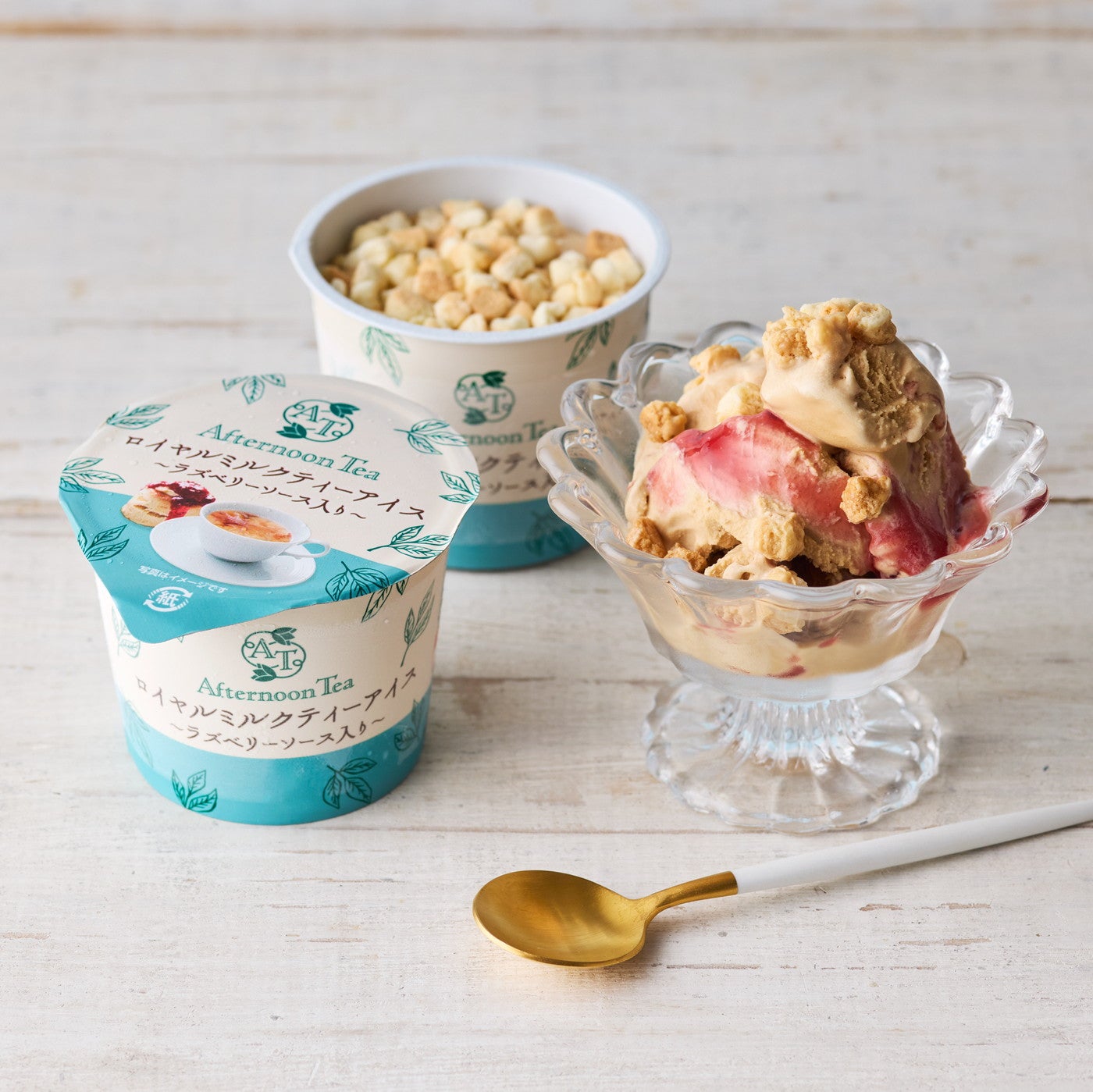 Afternoon Tea監修 ロイヤルミルクティーアイス～ラズベリーソース入り～318円（税込）（提供写真）