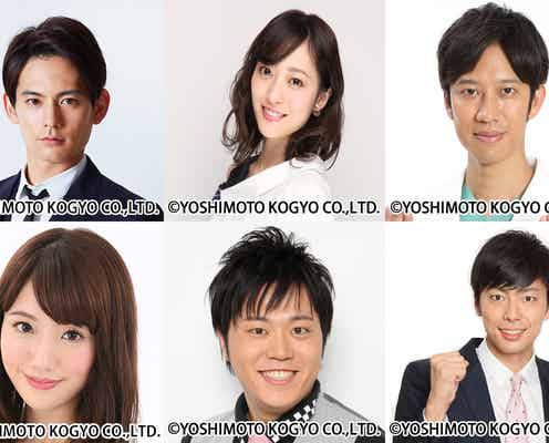 吉本坂46、水着審査合格者発表 第五次オーディションへ