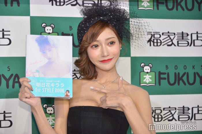 明日花キララ(C)モデルプレス