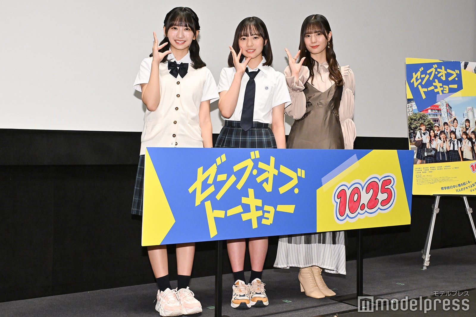藤嶌果歩、正源司陽子、小坂菜緒（C）モデルプレス
