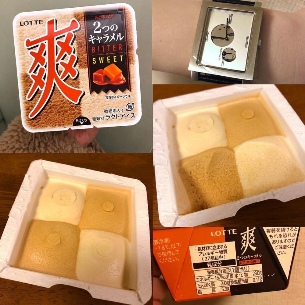 爽の2つのキャラメルビタースイートの写真