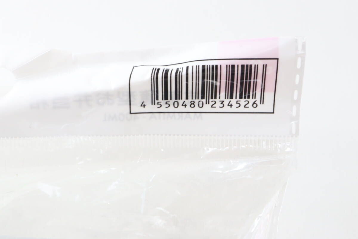 ダイソーの抗菌薄型お弁当箱のJAN