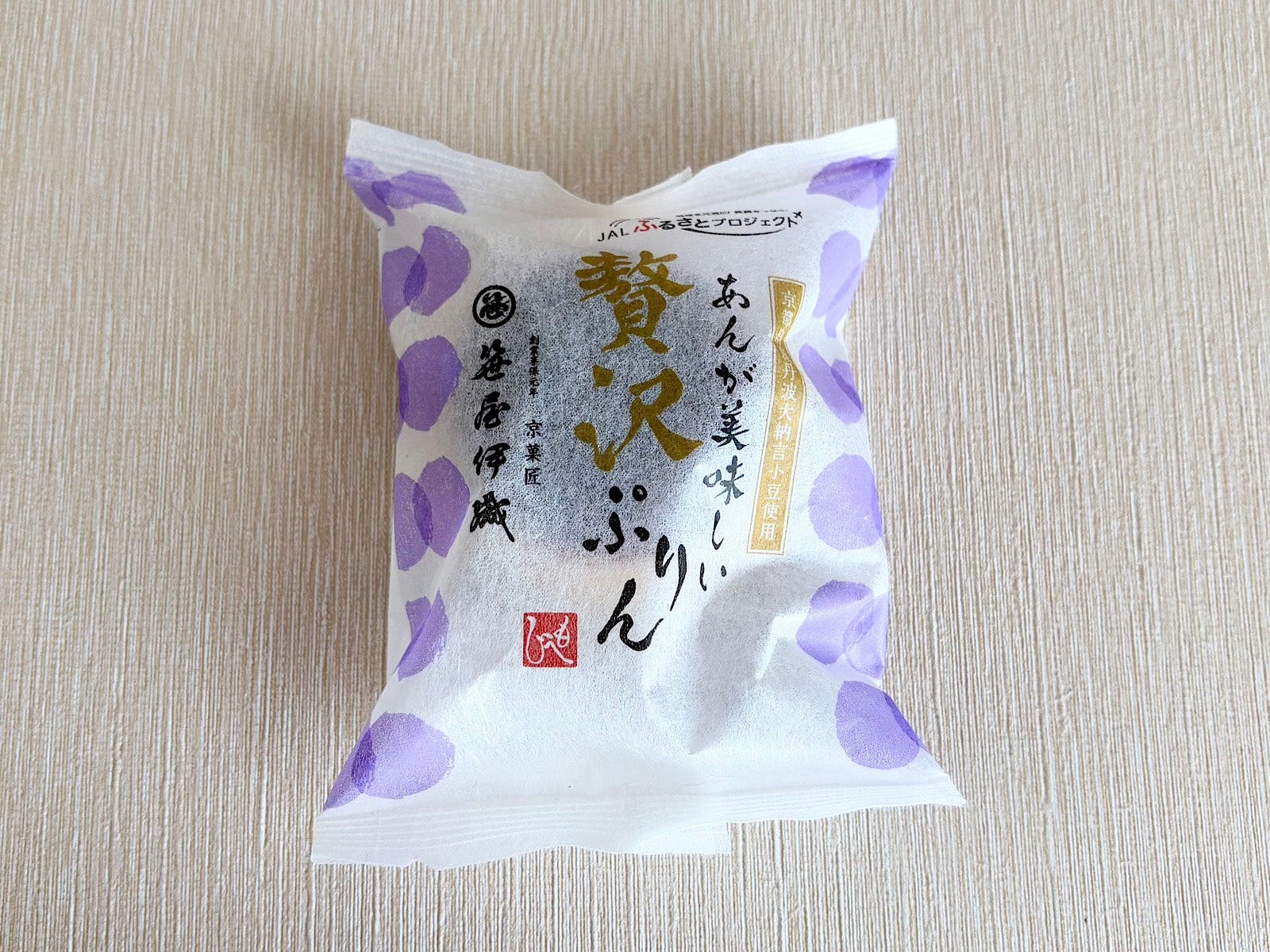 「あんが美味しい贅沢ぷりん」321円（税込）