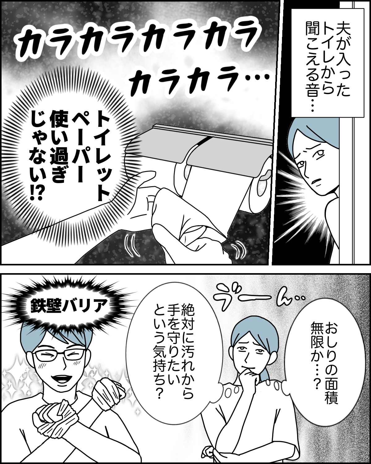 ショート20