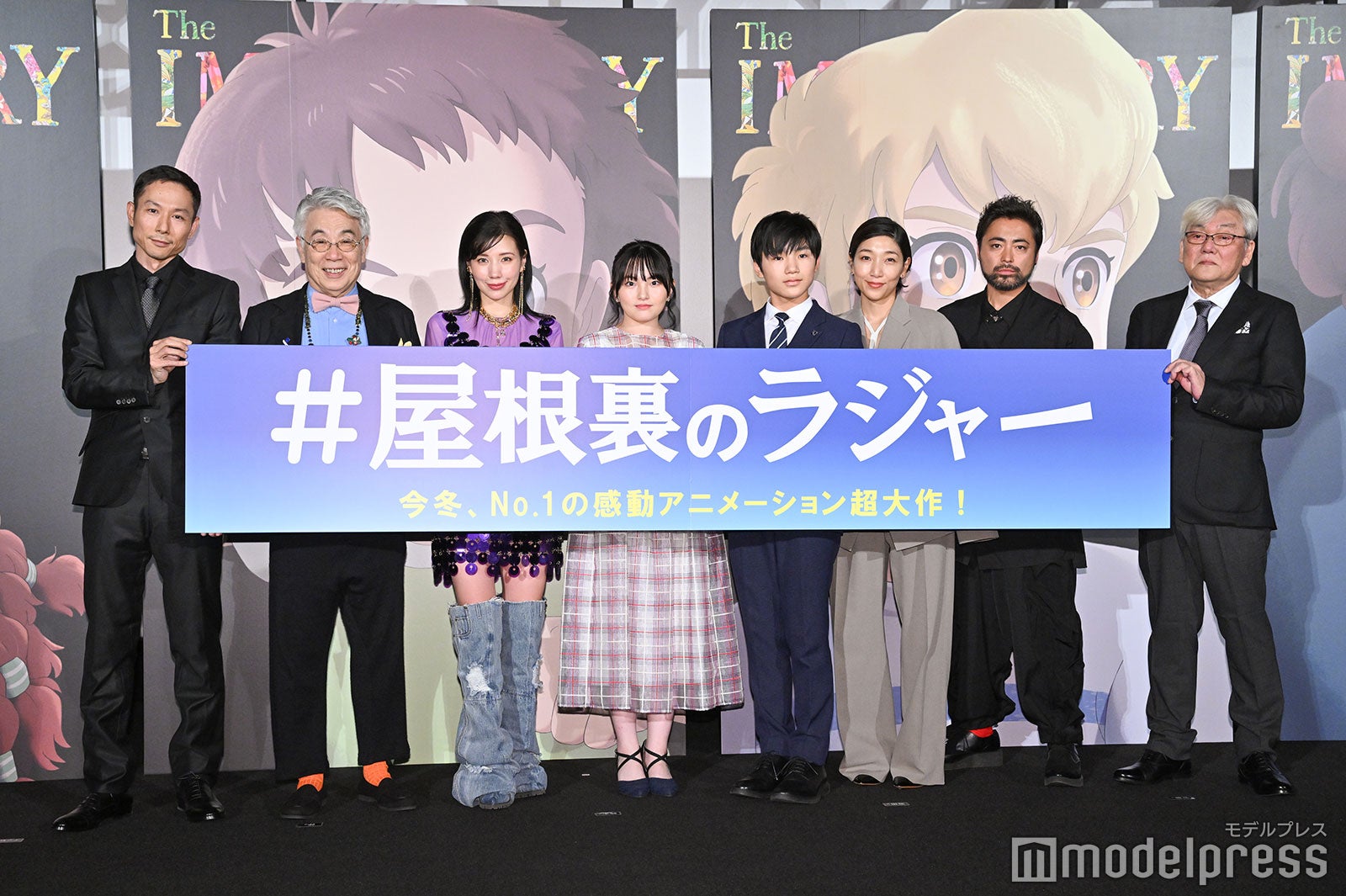 （左から）西村義明氏、イッセー尾形、仲里依紗、鈴木梨央、寺田心、安藤サクラ、山田孝之、百瀬義行監督（C）モデルプレス