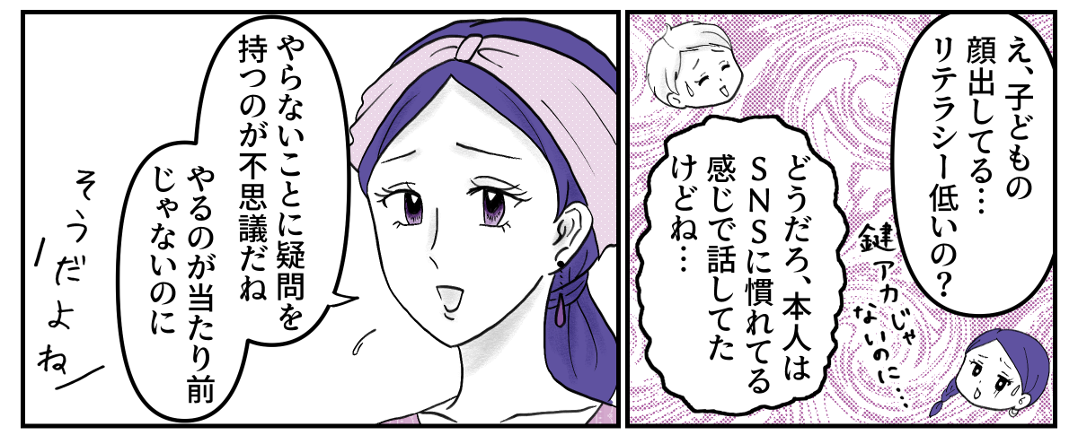 6-2-2