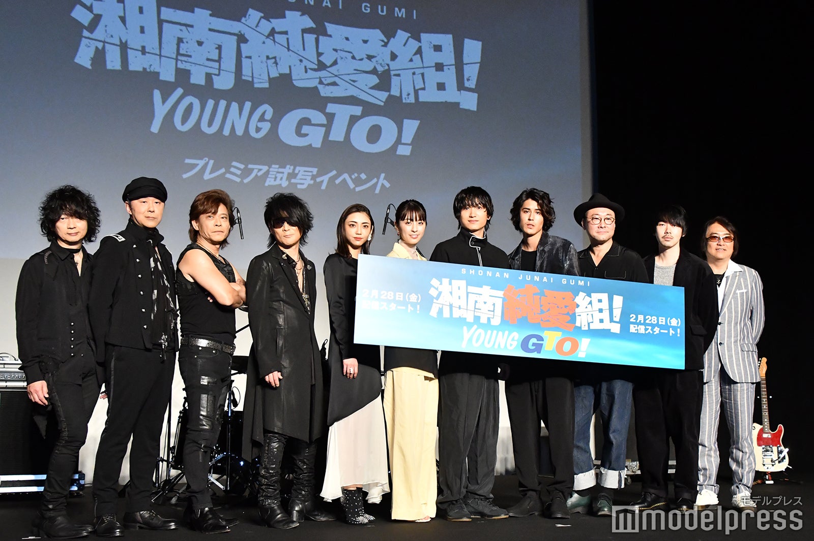 ドラマ「湘南純愛組！」プレミア試写会（C）モデルプレス