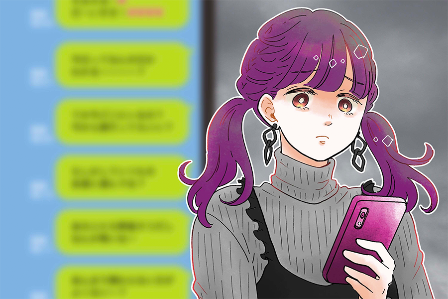 「これ来たら正直キツい…」男性が返信する気を一瞬で失くすメッセージとは
