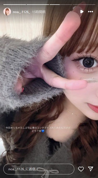 希空 Instagramストーリーズより