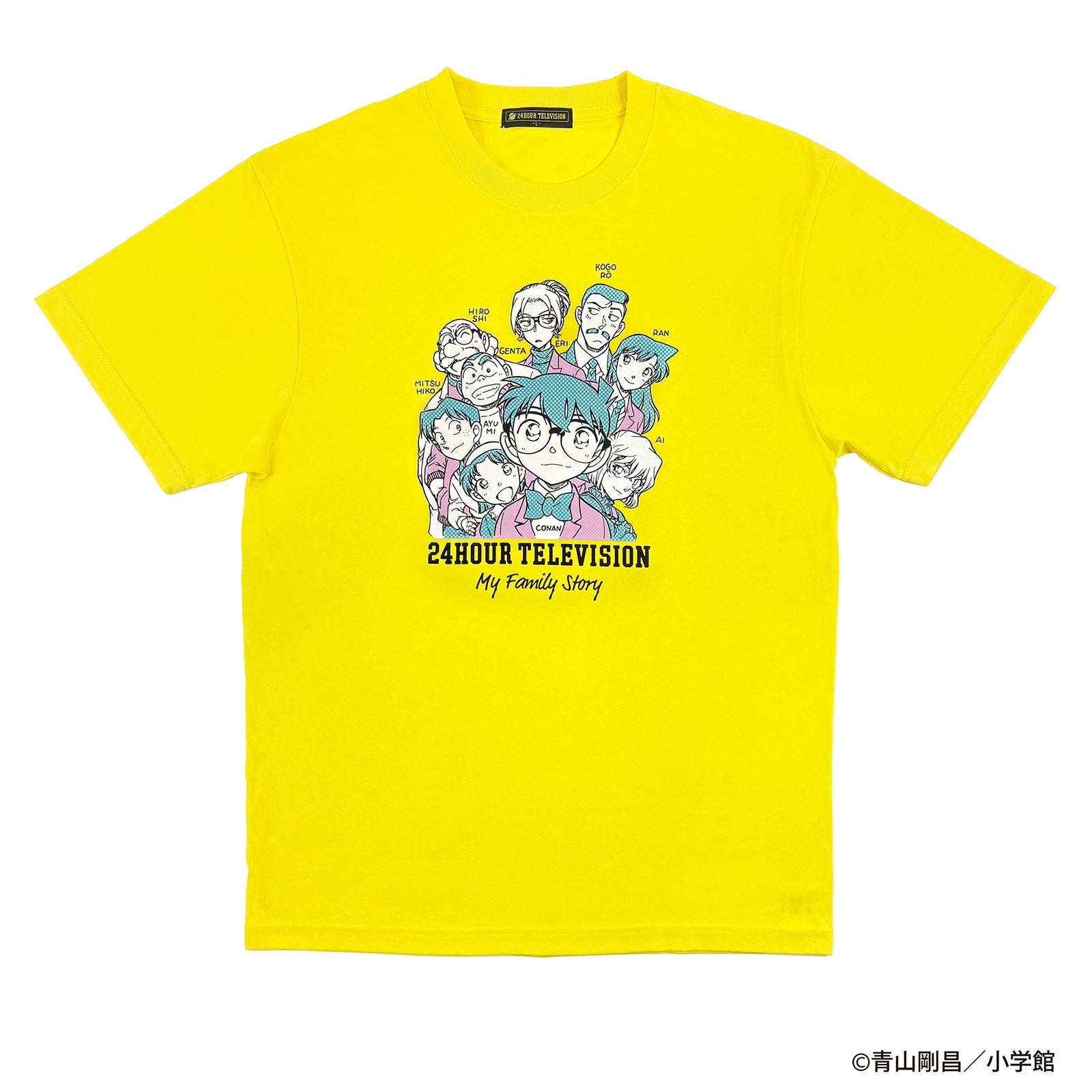 「24時間テレビ49」チャリTシャツ（C）青山剛昌／小学館
