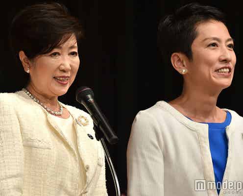 蓮舫議員・小池百合子都知事「ベストマザー賞」授賞式に刺激 理想の“子育て環境”へ意気込み語る