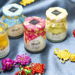 生杏仁プリン/画像提供:神戸牛 吉祥グループ本社