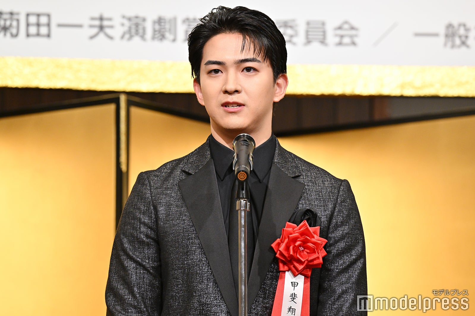 甲斐翔真（C）モデルプレス