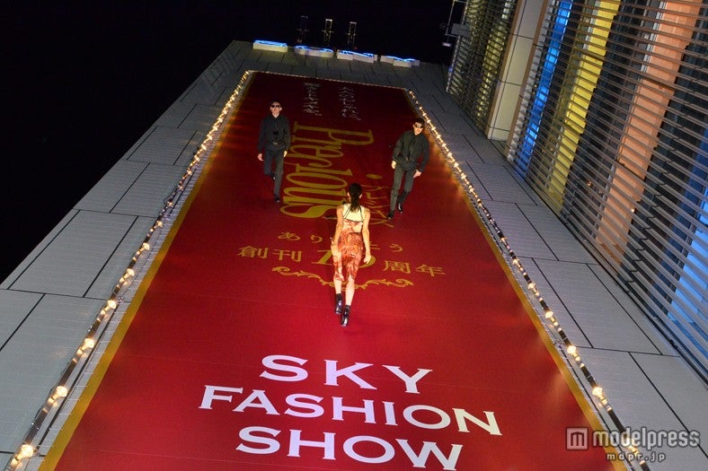 空中ファッションショーの様子