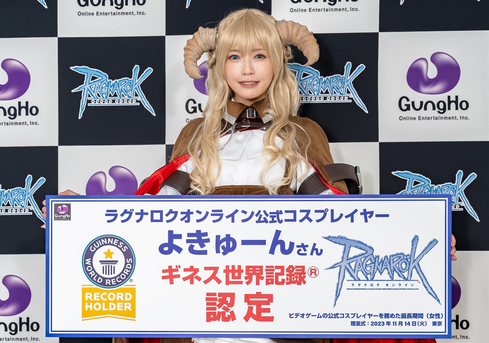 よきゅーん（提供写真）