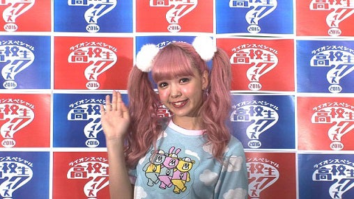 藤田ニコル（画像提供：日本テレビ）