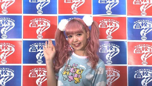 藤田ニコル(画像提供:日本テレビ)