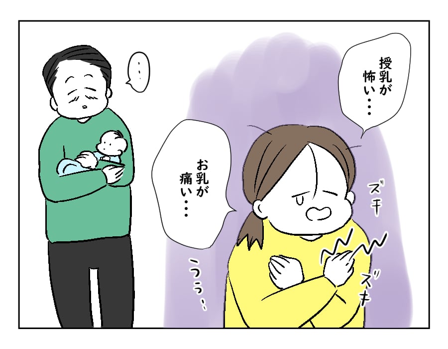 119話　脅威の吸引力