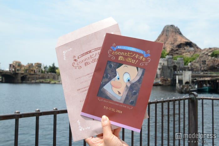 ディズニーシーで開催された謎解きプログラム「とらわれたピノキオを救い出せ!」