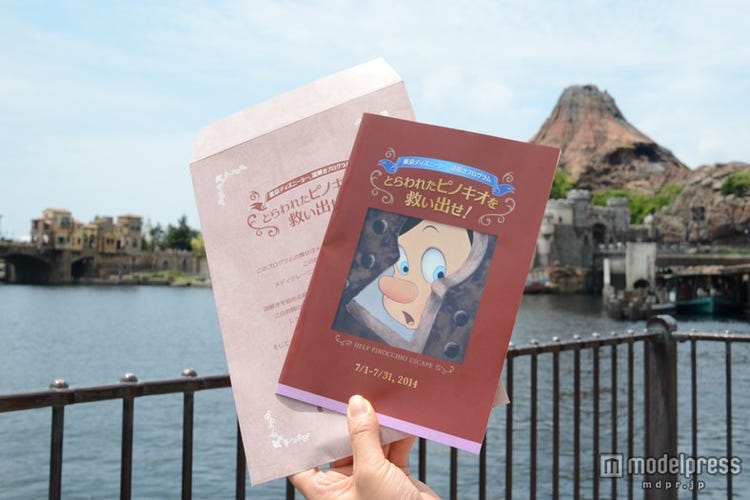 Tds初の謎解きプログラム解説 エンディング公開 体験レポート モデルプレス Tds初の謎解きプログラム解説 エンディング公開 体験レポート モデルプレス