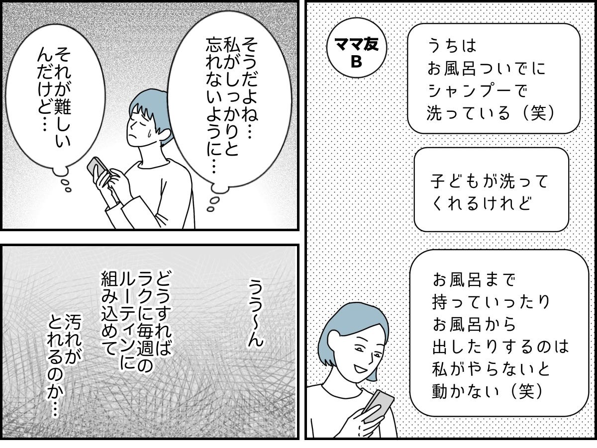 2_3_1