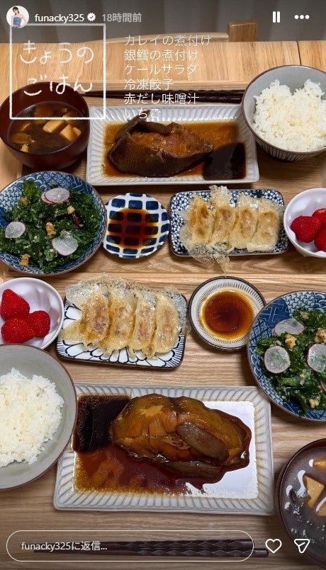 さおりん公式Instagramより