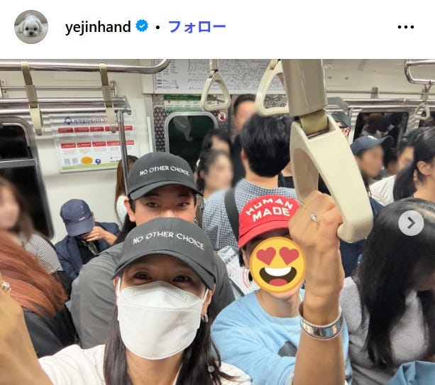 ソン・イェジンInstagramより