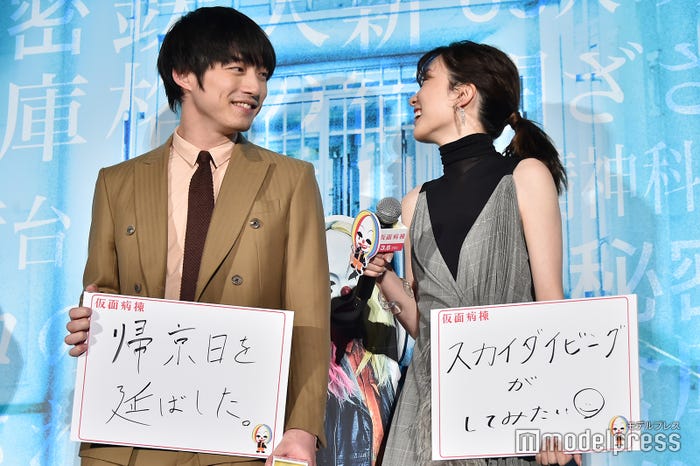 坂口健太郎、永野芽郁(C)モデルプレス