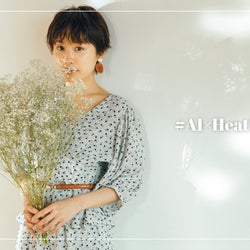 高橋愛、「ヘザー」と初コラボ 全4型お披露目