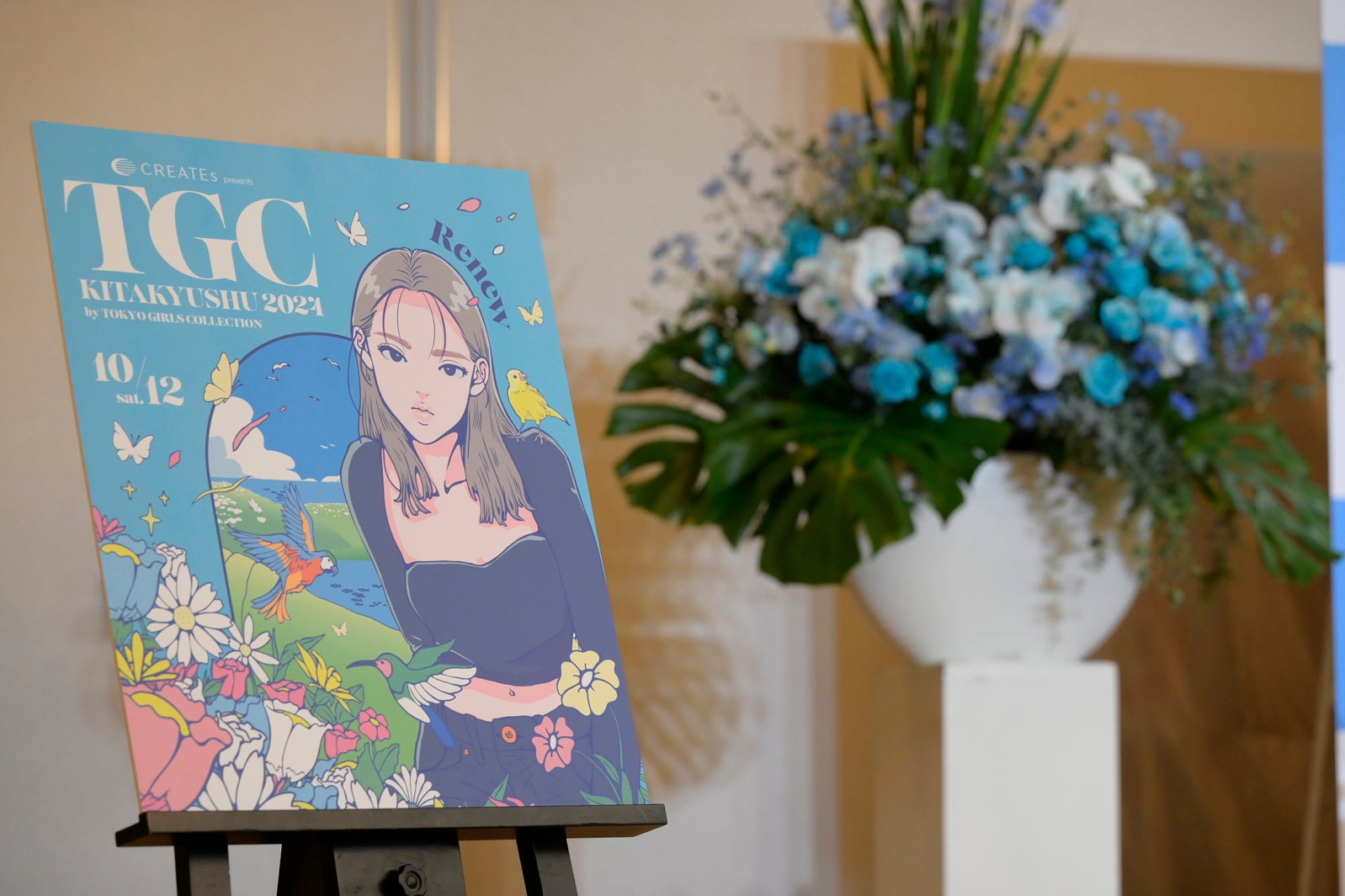 「CREATEs presents TGC 北九州 2024 記者発表会」より（提供写真）