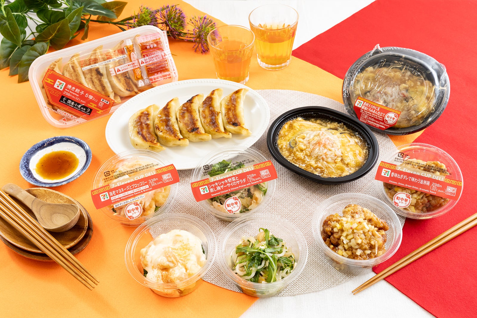 セブン‐イレブン「町中華シリーズ」（提供写真）