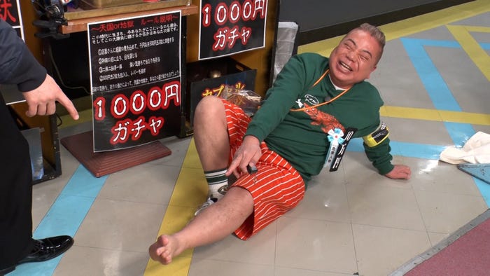 出川哲朗(C)テレビ朝日