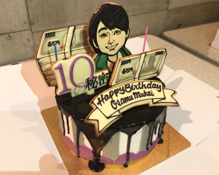 向井理のバースデーケーキ(C)カンテレ