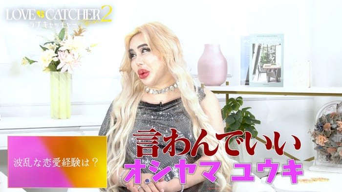 アレン様(C)CJ ENM CO., LTD. All Rights Reserved(C)AbemaTV,Inc.