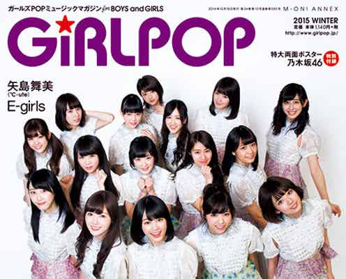 乃木坂46生駒里奈・SKE48松井玲奈、“兼任”の思いを語る