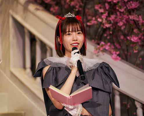 島崎遥香、リボン&フリルコーデで透明素肌輝く 30歳の誕生日迎えサプライズも<PECHE_party>