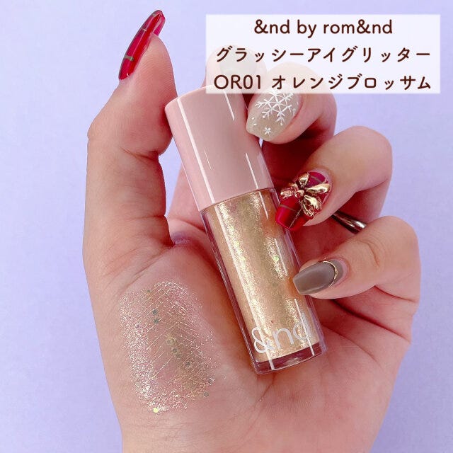 グリッターのスウォッチ画像