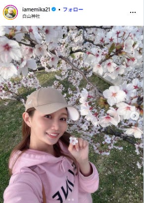 水越愛華Instagramより