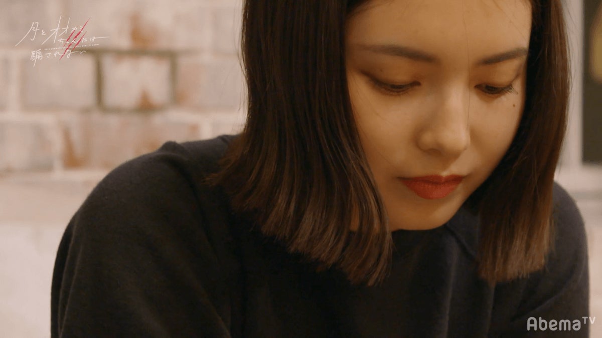 あずさ（C）AbemaTV