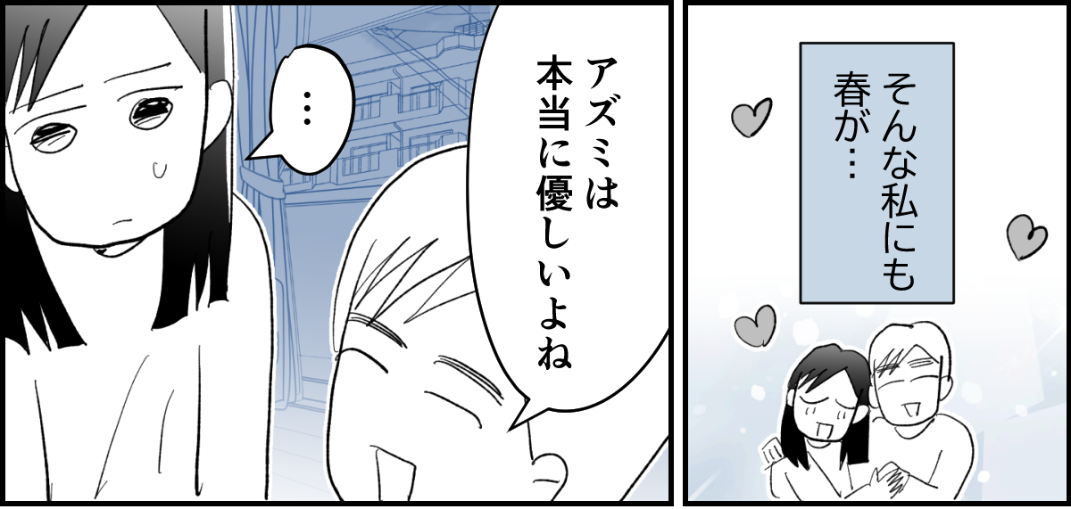 【全5話】友だちの怖い話。生活保護を求める毒親に、毎月1万円だけ扶助してるらしい4-1-1