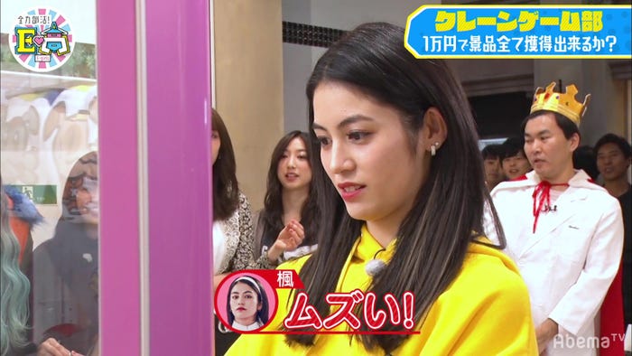 楓/9日放送「全力部活!E高」より(C)AbemaTV