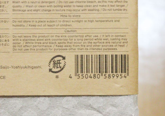 スタンダードプロダクツ バイオマス素材のセルロースクロスシート(グレー) スタンダードプロダクツのバイオマス素材のセルロースクロスシート(グレー)のJAN