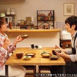 『きのう何食べた?正月SP』に山本耕史、磯村勇斗らレギュラー陣が再集結!場面写真も解禁