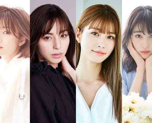 「TGC 2023 A/W」開催決定 中条あやみ・岡崎紗絵・高橋ひかる・生見愛瑠ら出演者第1弾解禁