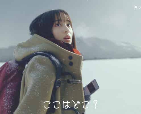 広瀬すず、号泣 「思い出していまだに泣く」学生時代の経験も告白