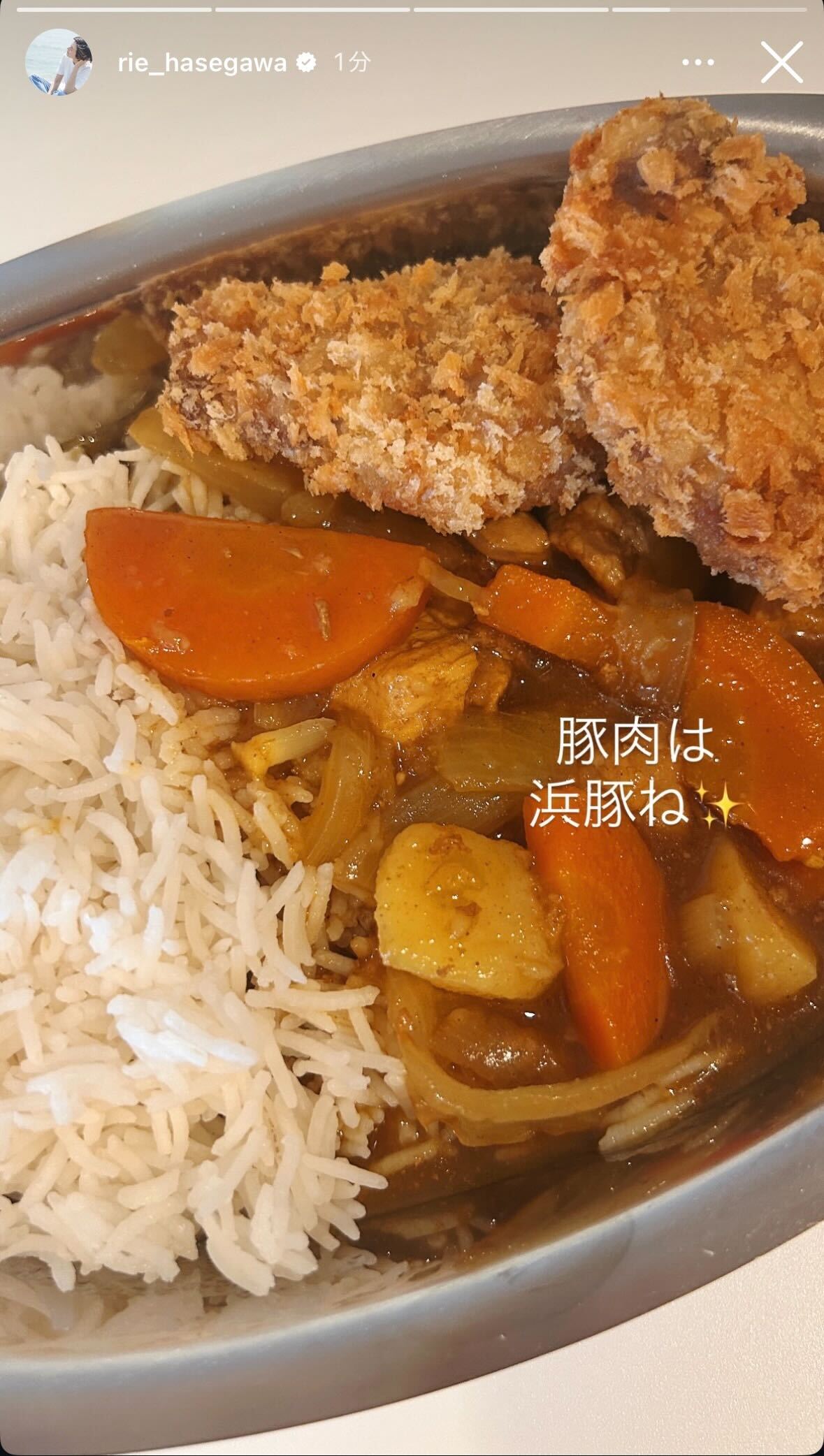 長谷川理恵Instagramストーリーズより