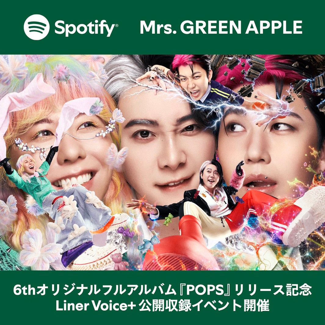 Mrs. GREEN APPLE（提供写真）
