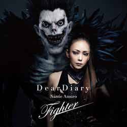 安室奈美恵「Dear Diary／Fighter」【CD】（10月26日発売】