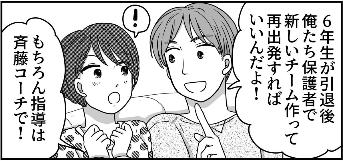 【修正版】6_8